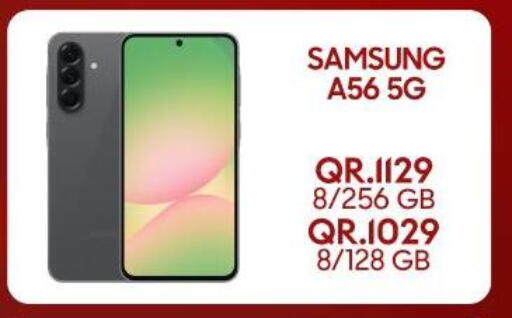 available at القاهرة للهواتف in قطر - الشحانية