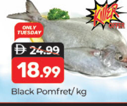 available at Al Madina  in UAE - Dubai