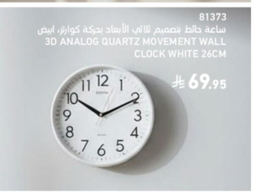 available at ساكو in مملكة العربية السعودية, السعودية, سعودية - ينبع