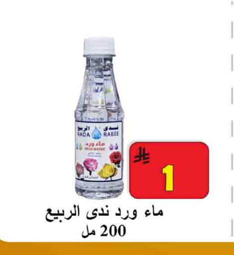 available at شركة محمد فهد العلي وشركاؤه in مملكة العربية السعودية, السعودية, سعودية - الأحساء‎