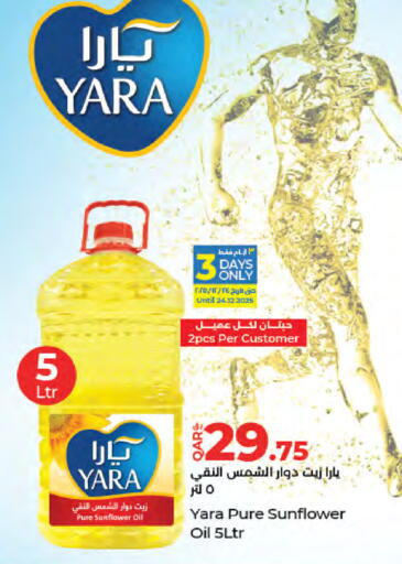 available at لولو هايبرماركت in قطر - الدوحة