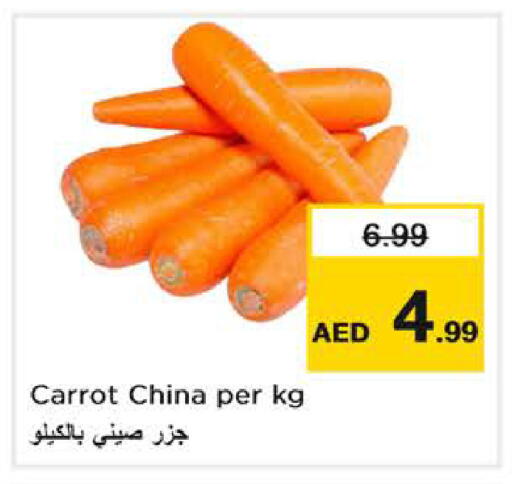 Carrot from China available at نستو هايبرماركت in الإمارات العربية المتحدة , الامارات - دبي
