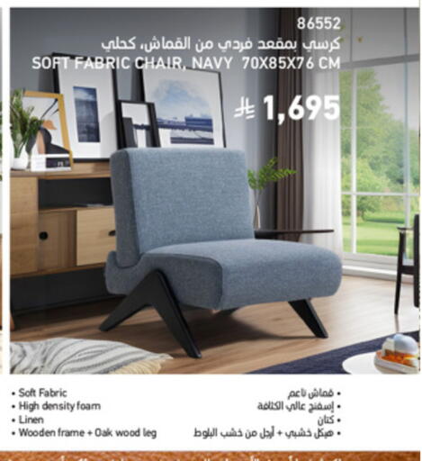 available at ساكو in مملكة العربية السعودية, السعودية, سعودية - جدة