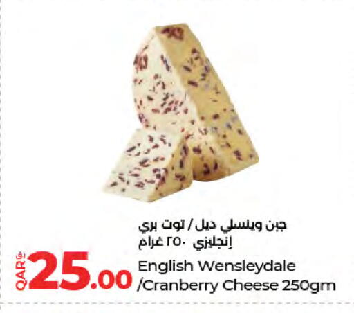 Cranberry available at لولو هايبرماركت in قطر - الدوحة