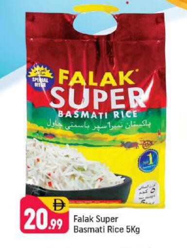 available at شكلان ماركت in الإمارات العربية المتحدة , الامارات - دبي