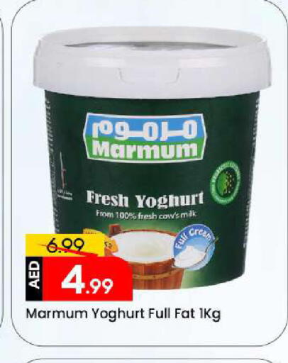 available at مارك & سيف in الإمارات العربية المتحدة , الامارات - الشارقة / عجمان