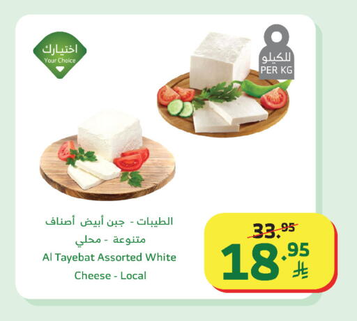 available at الراية in مملكة العربية السعودية, السعودية, سعودية - الطائف
