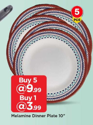 available at مارك & سيف in الإمارات العربية المتحدة , الامارات - الشارقة / عجمان