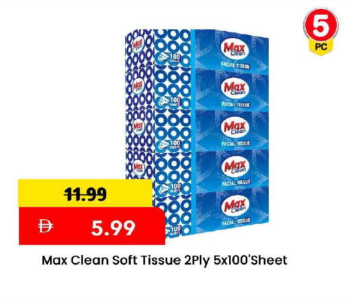 available at مارك & سيف in الإمارات العربية المتحدة , الامارات - الشارقة / عجمان