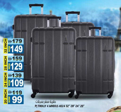 available at هاشم هايبرماركت in الإمارات العربية المتحدة , الامارات - الشارقة / عجمان