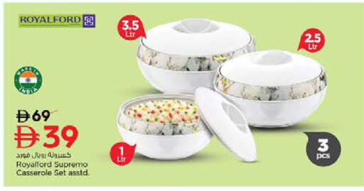 available at نستو هايبرماركت in الإمارات العربية المتحدة , الامارات - الشارقة / عجمان