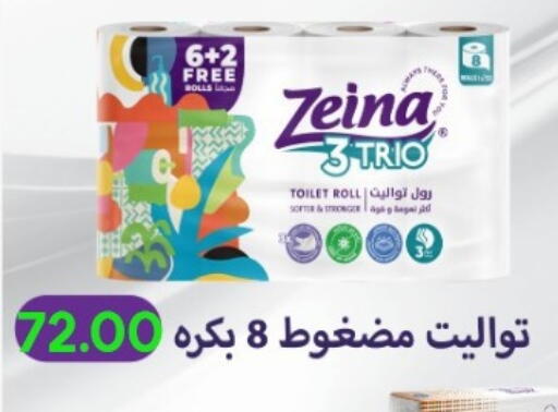 available at El mhallawy Sons in Egypt - Cairo