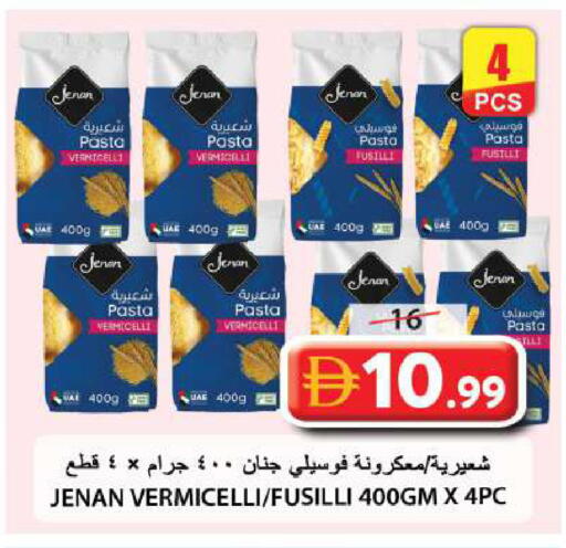 available at جراند هايبر ماركت in الإمارات العربية المتحدة , الامارات - الشارقة / عجمان