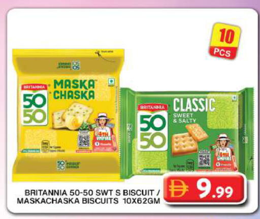 available at جراند هايبر ماركت in الإمارات العربية المتحدة , الامارات - دبي