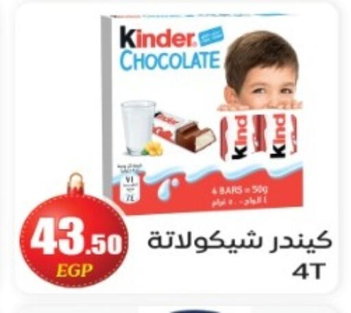 available at أولاد المحاوى in Egypt - القاهرة