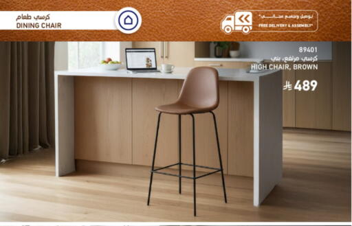 available at SACO in KSA, Saudi Arabia, Saudi - Dammam