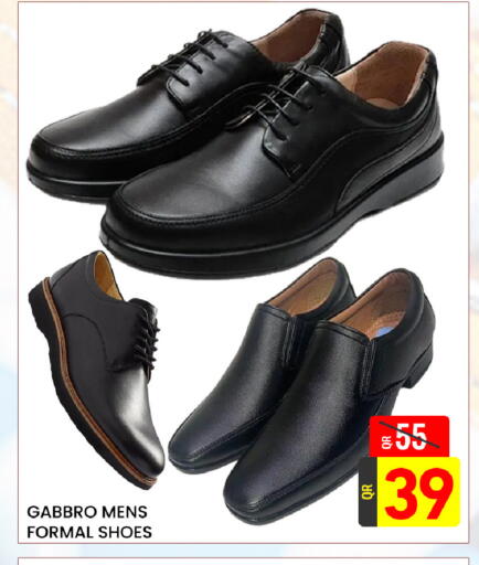 available at مجلس هايبرماركت in قطر - الدوحة