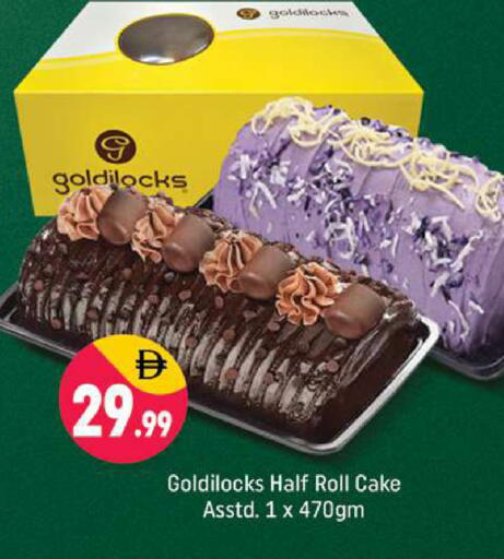 available at شكلان ماركت in الإمارات العربية المتحدة , الامارات - دبي