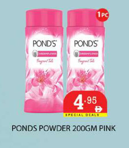 available at زين مارت سوبرماركت in الإمارات العربية المتحدة , الامارات - رَأْس ٱلْخَيْمَة