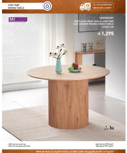 available at ساكو in مملكة العربية السعودية, السعودية, سعودية - خميس مشيط