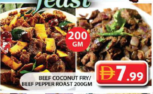 Coconut Pepper available at جراند هايبر ماركت in الإمارات العربية المتحدة , الامارات - الشارقة / عجمان