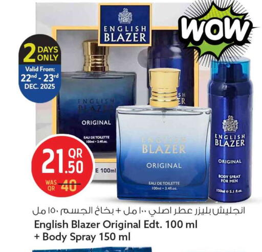 available at سفاري هايبر ماركت in قطر - الشحانية