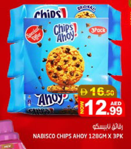 available at Hashim Hypermarket in UAE - Sharjah / Ajman