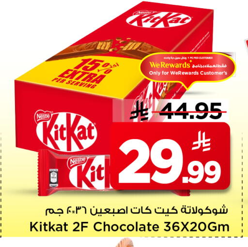 available at مارك & سيف in مملكة العربية السعودية, السعودية, سعودية - الخبر‎
