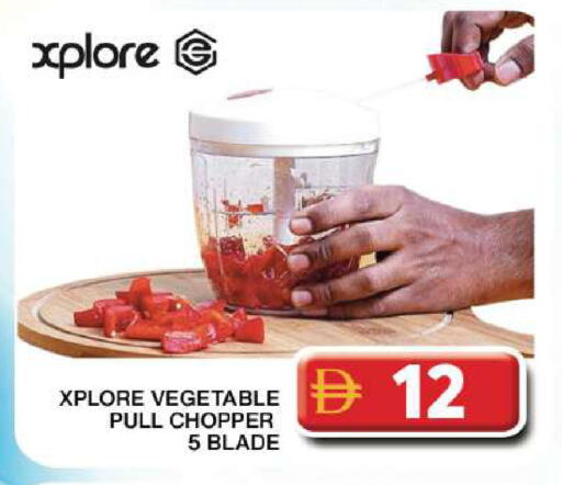 available at جراند هايبر ماركت in الإمارات العربية المتحدة , الامارات - دبي