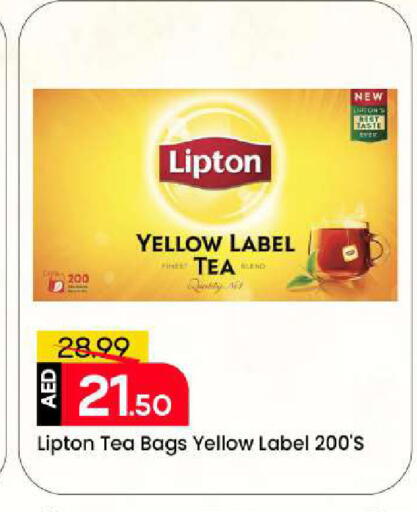 available at Mark & Save in UAE - Sharjah / Ajman