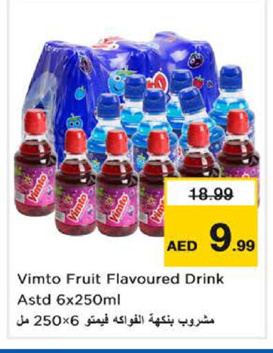 available at لاست تشانس in الإمارات العربية المتحدة , الامارات - ٱلْفُجَيْرَة‎