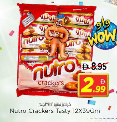 available at نستو هايبرماركت in الإمارات العربية المتحدة , الامارات - الشارقة / عجمان