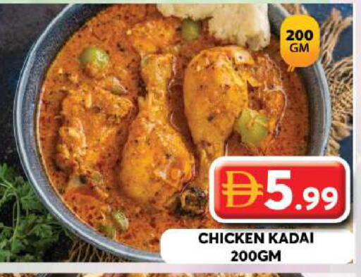 available at Grand Hyper Market in UAE - Dubai