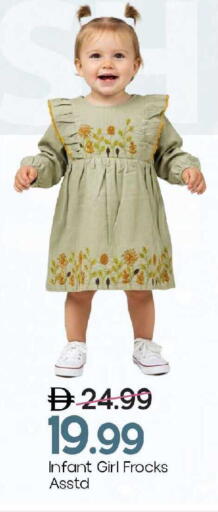 available at مارك & سيف in الإمارات العربية المتحدة , الامارات - الشارقة / عجمان