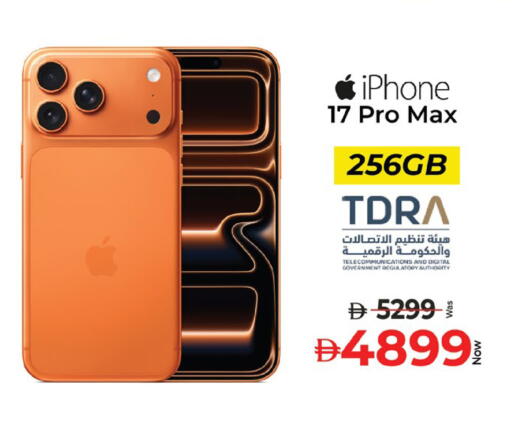 available at Kenz Hypermarket in UAE - Sharjah / Ajman