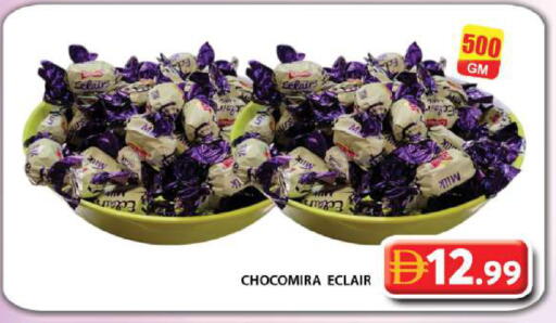 available at جراند هايبر ماركت in الإمارات العربية المتحدة , الامارات - دبي