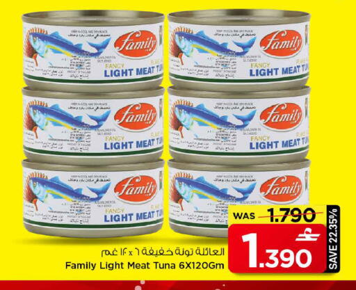 available at MARK & SAVE in Oman - Muscat