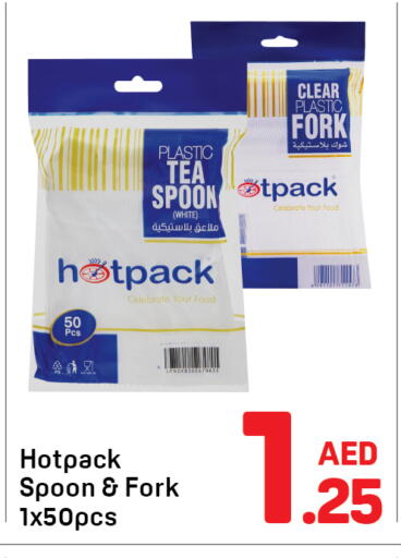 available at دي تو دي in الإمارات العربية المتحدة , الامارات - الشارقة / عجمان