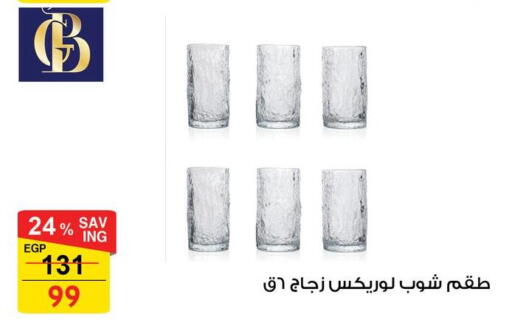 available at فتح الله in Egypt - القاهرة