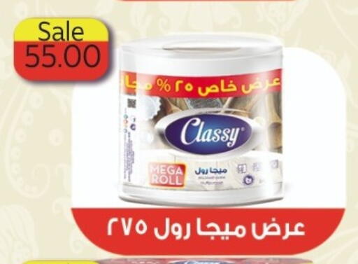 available at El mhallawy Sons in Egypt - Cairo