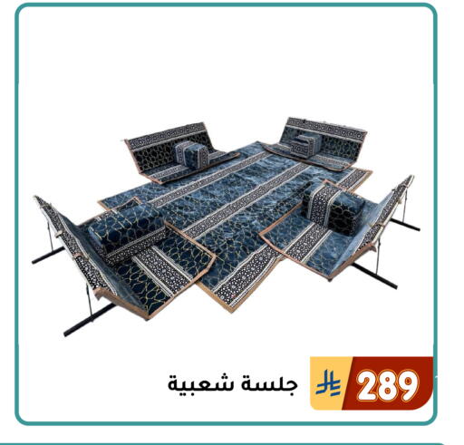 available at Family Discount in KSA, Saudi Arabia, Saudi - Dammam