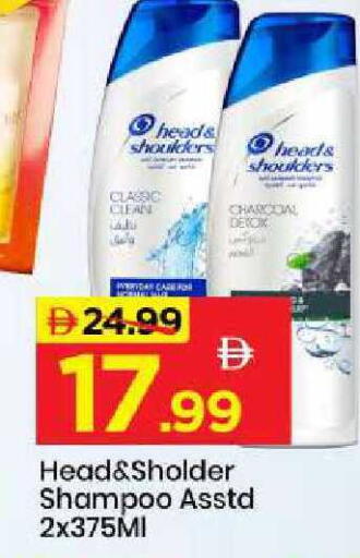 available at مارك & سيف in الإمارات العربية المتحدة , الامارات - أبو ظبي