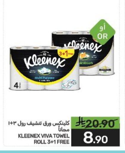 available at  مـزايــا in مملكة العربية السعودية, السعودية, سعودية - المنطقة الشرقية