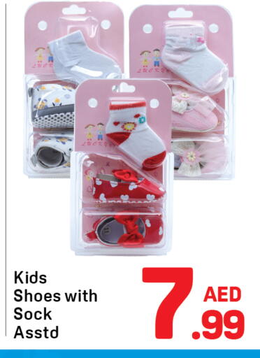 available at دي تو دي in الإمارات العربية المتحدة , الامارات - الشارقة / عجمان