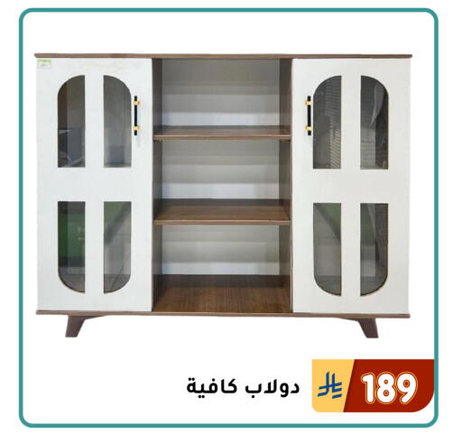 available at Family Discount in KSA, Saudi Arabia, Saudi - Dammam