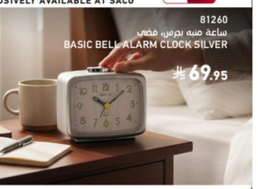 available at SACO in KSA, Saudi Arabia, Saudi - Al Khobar