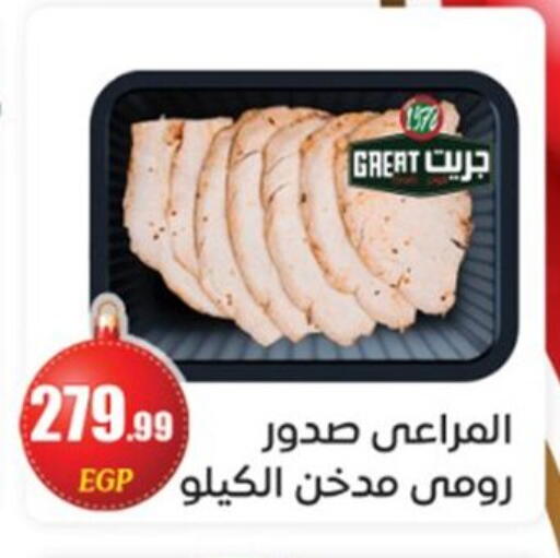 available at أولاد المحاوى in Egypt - القاهرة