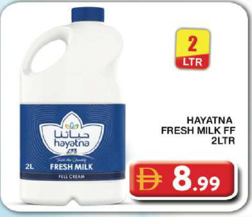 available at جراند هايبر ماركت in الإمارات العربية المتحدة , الامارات - دبي