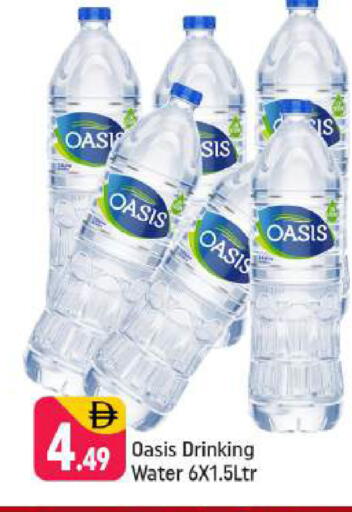 available at Shaklan  in UAE - Dubai