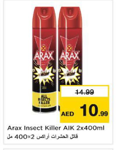 available at لاست تشانس in الإمارات العربية المتحدة , الامارات - ٱلْفُجَيْرَة‎